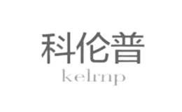 科伦普Kelrnp