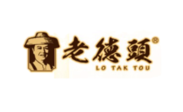 老德头LO TAK TOU