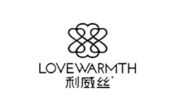 利威丝LOVEWARMTH