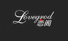 恋阁LOVEGROD