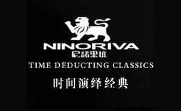 尼诺里拉ninoriva