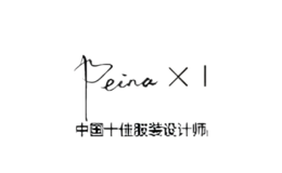 PEINAXI