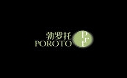 勃罗托poroto