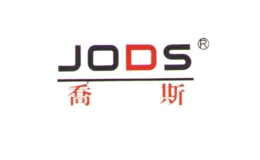 乔斯jods