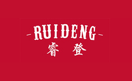 睿登RUIDENG