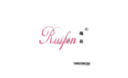 瑞芬Ruifen