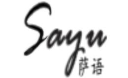 萨语Sayu