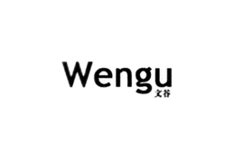 文谷Wengun