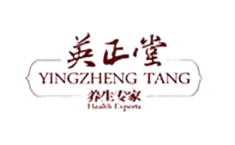 英正堂YINGZHENG TANG