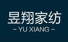 昱翔家纺Yuxiang