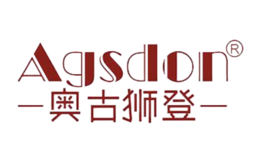 奥古狮登AGSDON