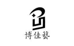 博佳艺