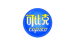 可比克capicao