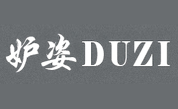 妒姿DUZI