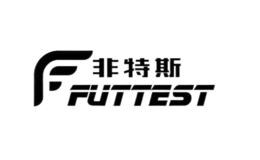 非特斯FUTTEST