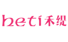 禾缇heti