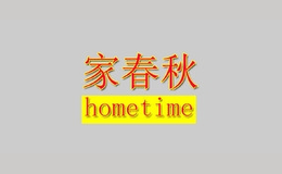 家春秋hometime