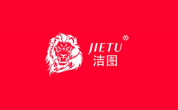 洁图JieTu