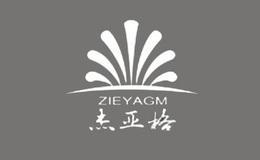 杰亚格ZIEYAGM