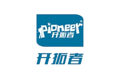 开拓者PIONEER