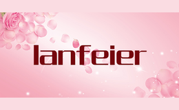 lanfeier