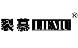 裂慕LIEMU