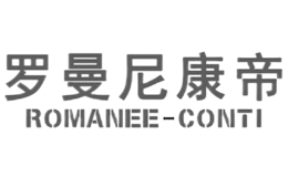 罗曼尼康帝ROMANEE-CONTI