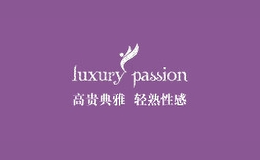 luxurypassion服饰