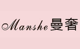 曼奢Manshe