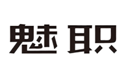 魅职MEIZHI