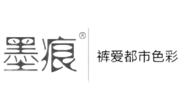 墨痕