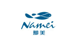 那美Namei