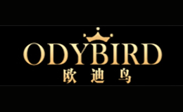 欧迪鸟ODYBIRD