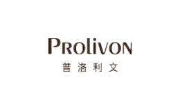 普洛利文PROLIVON