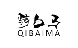 骑白马QIBAIMA