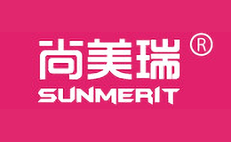 尚美瑞SUNMERIT