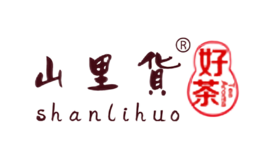 山里货shanlihuo