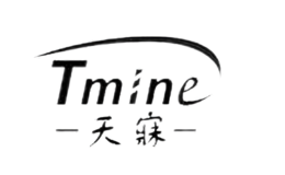 天寐tmine