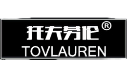 托夫劳伦Tov Lauren