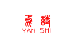 焉诗YANSHI
