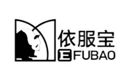 依服宝