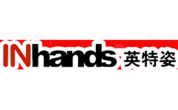 英特姿