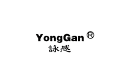 yonggan