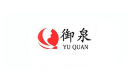 御泉YUQUAN