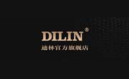 迪林DILIN