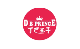 丁巴王子D.B.PRINCE