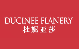 杜妮亚莎DUCINEE FLANERY