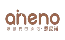 恩尼诺aneno