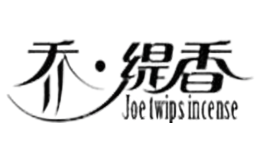 乔·缇香Joe twips incense