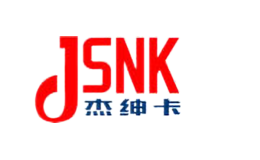 JSNK杰绅卡